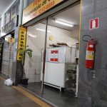 Imagem ilustrativa da empresa Recuperação Ferrari Calçados em Juiz de Fora - MG