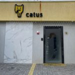 Imagem ilustrativa da empresa Catus - Exclusiva para gatos - 24h - Veterinário em Fortaleza - CE