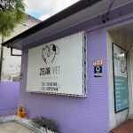Imagem ilustrativa da empresa Clínica Veterinária Zelar Vet em Porto Alegre - RS