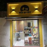 Imagem ilustrativa da empresa PET E VET - VETERINÁRIO em Maceió - AL